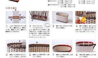 篮子口的编织方法 篮子的编织方法